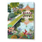 Balboa Park Landscape Wall Art