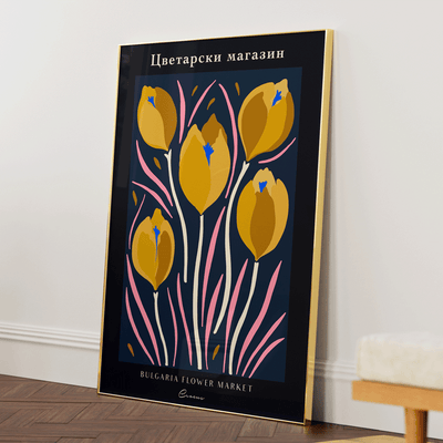 Flower Market - Bulgaria Nook At You Matte Paper Gold Metal Frame